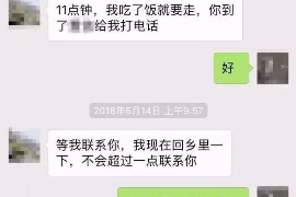 昌邑要账公司更多成功案例详情